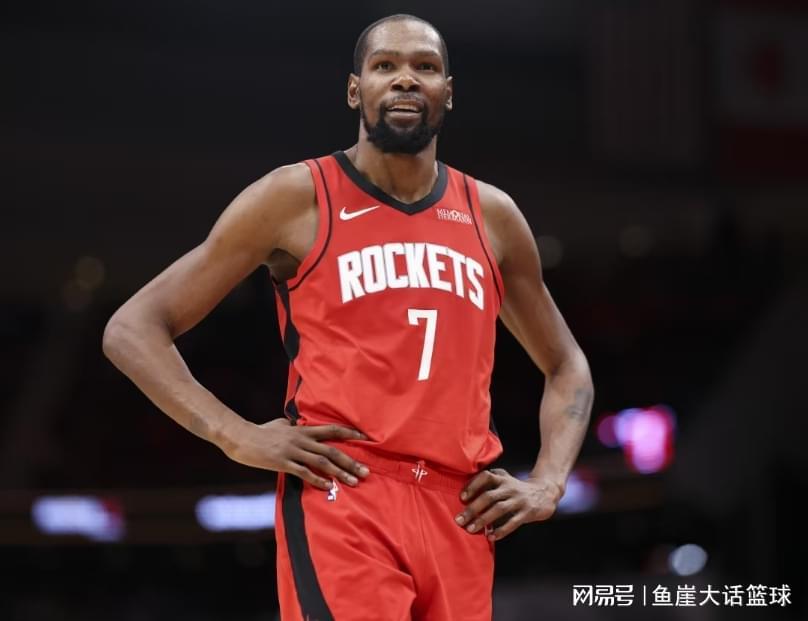 开云官网-火箭16分逆转！杜兰特18+7文班21中5，申京20+13+9，探花爆发立功